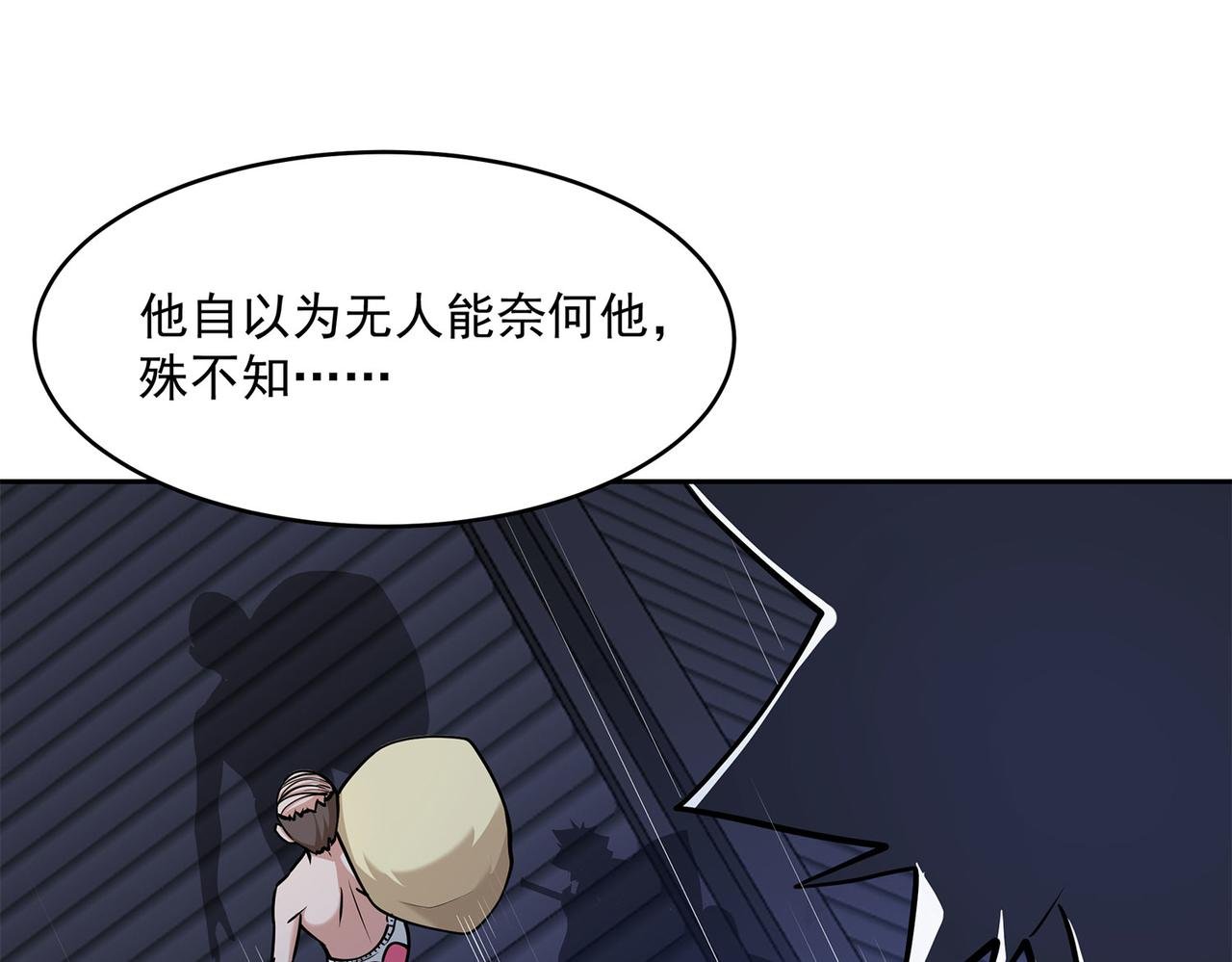 2、全都是我的错