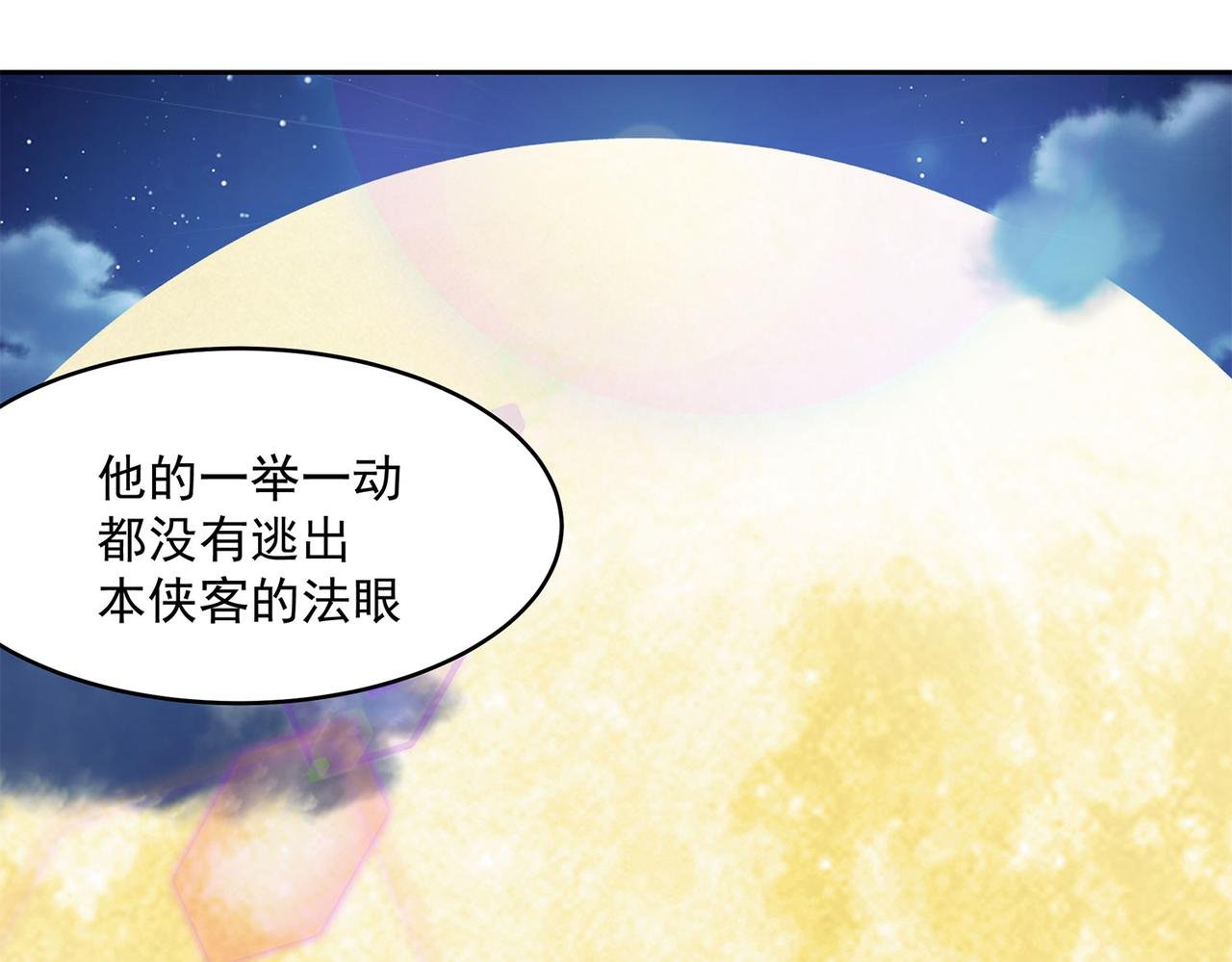 2、全都是我的错