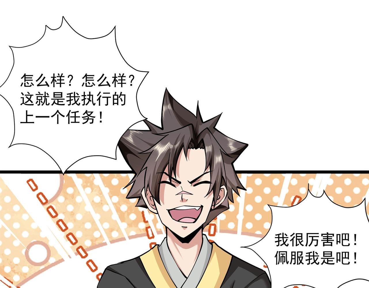 2、全都是我的错