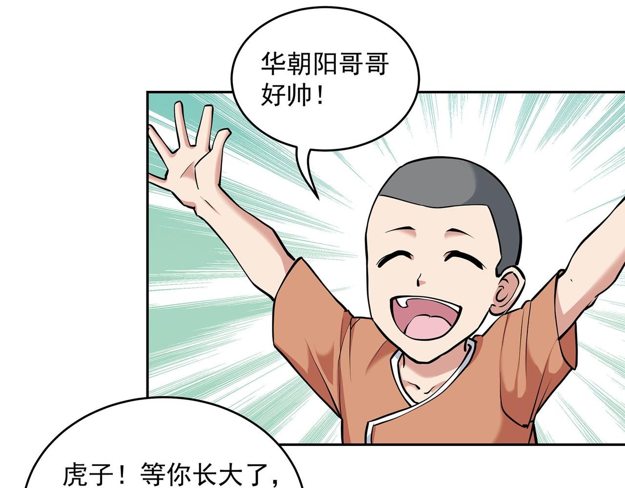 2、全都是我的错