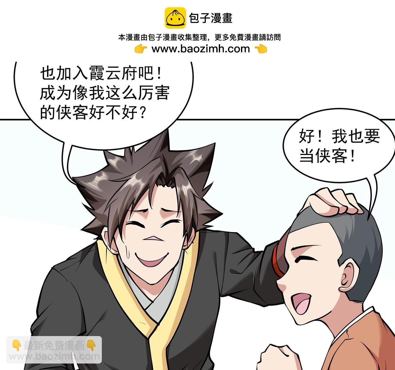 2、全都是我的错