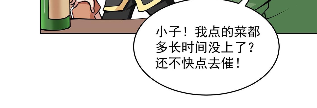 2、全都是我的错