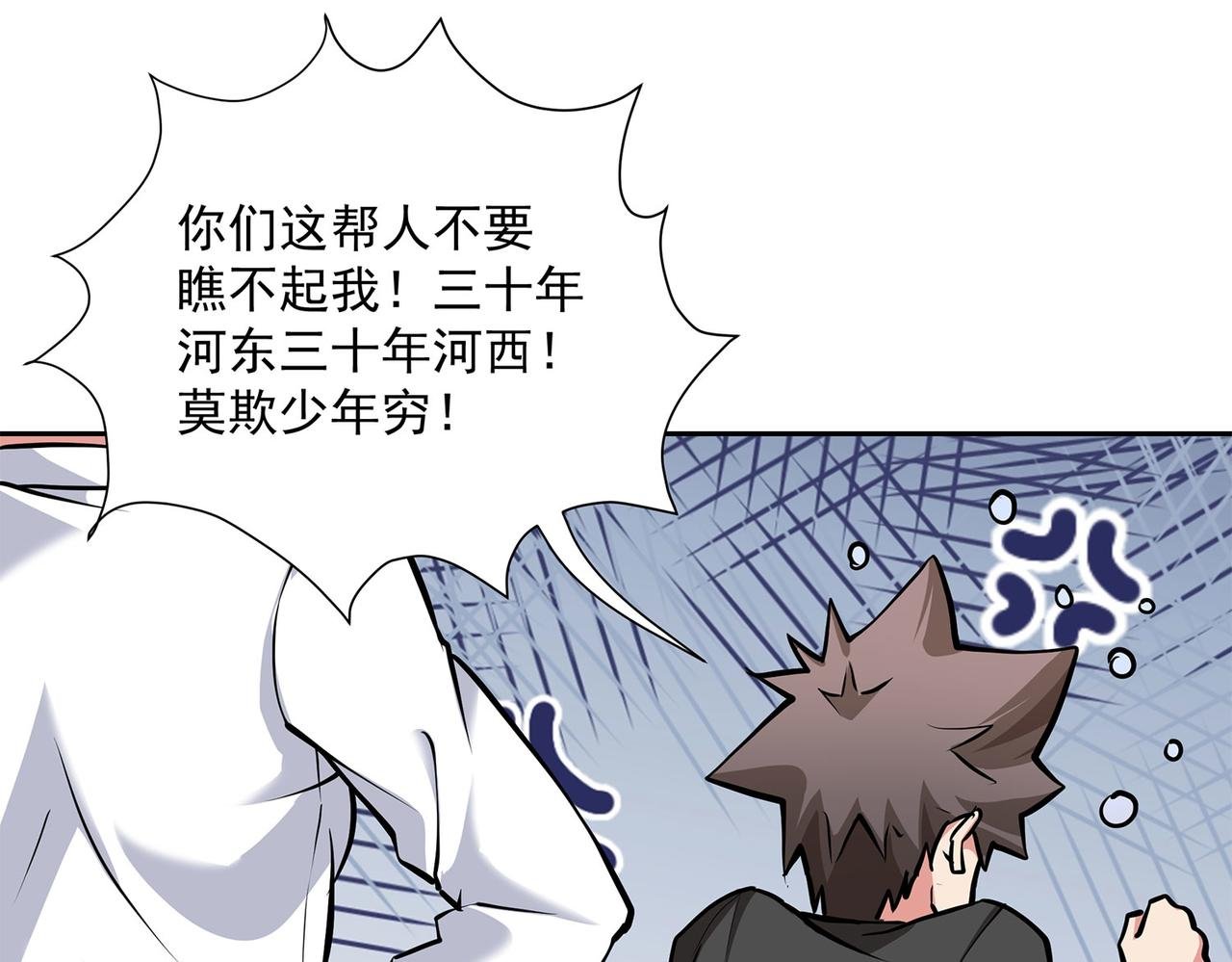 2、全都是我的错