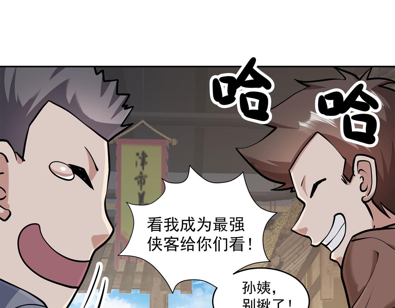 2、全都是我的错