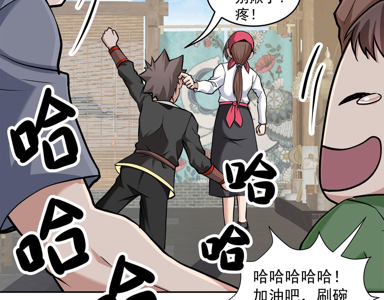 2、全都是我的错