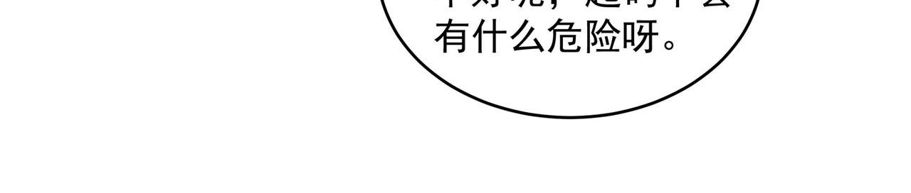 2、全都是我的错