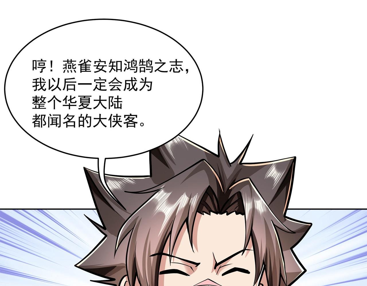2、全都是我的错