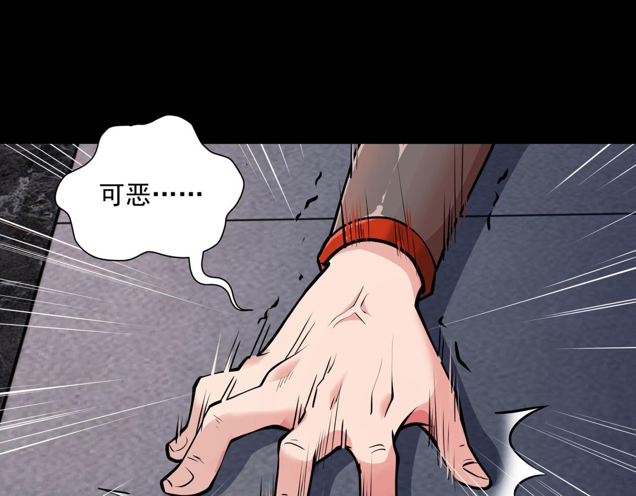 1、废物