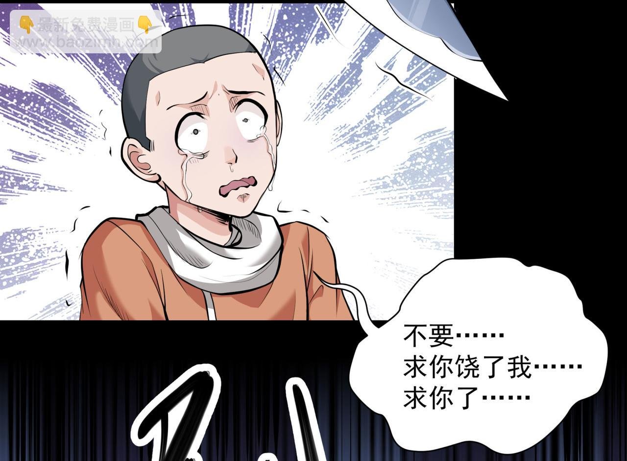 1、废物
