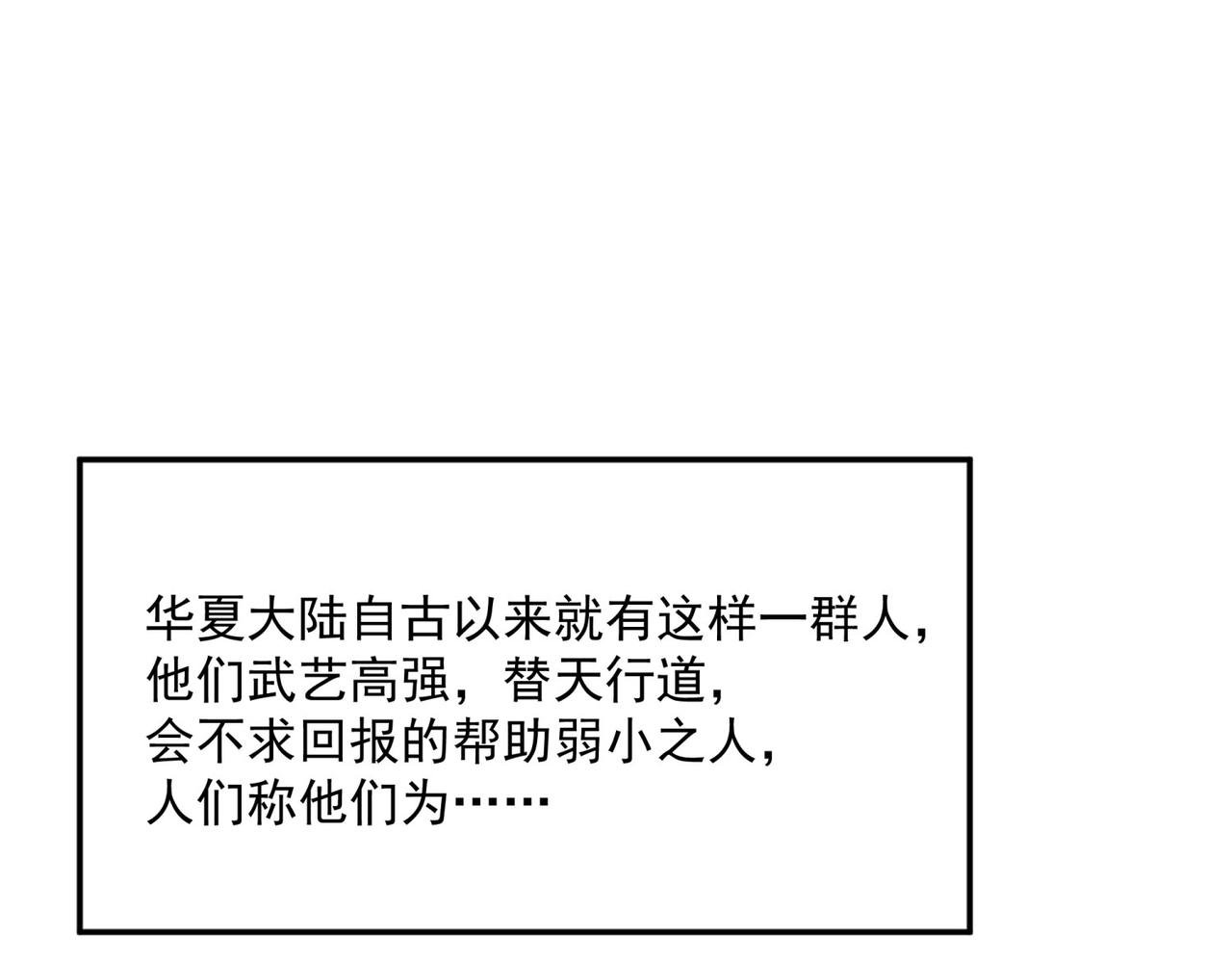 1、废物