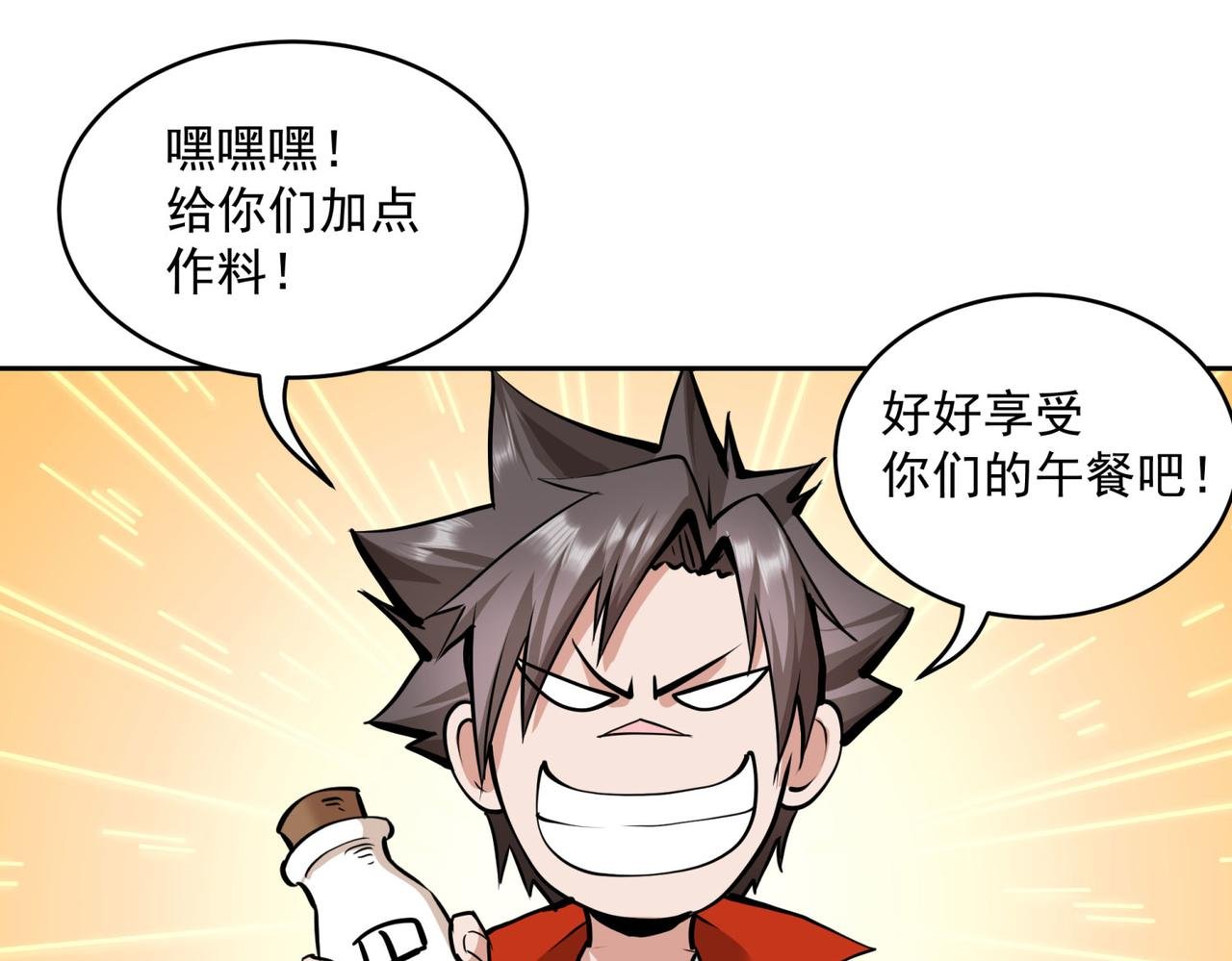 1、废物