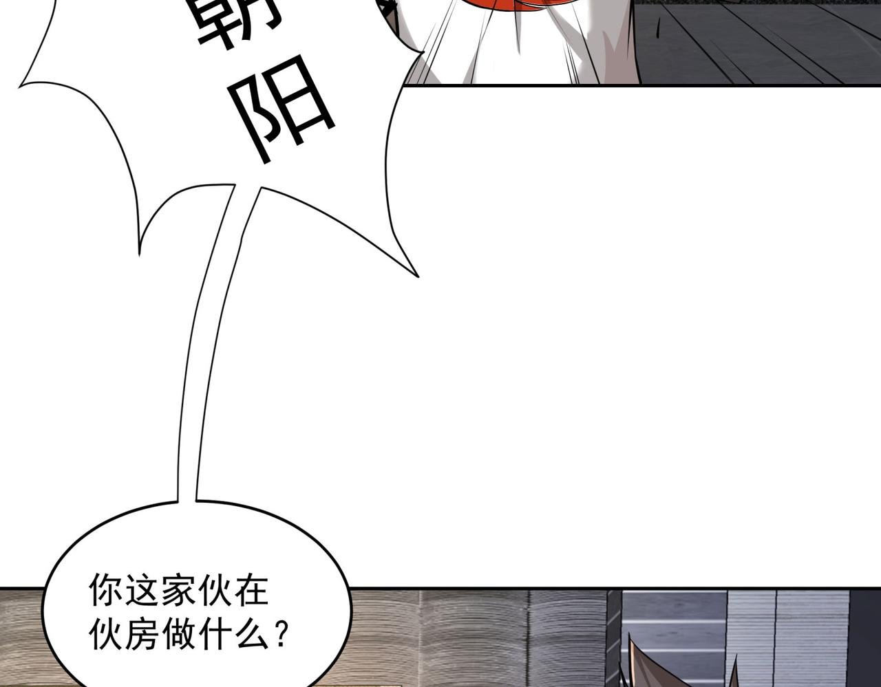 1、废物