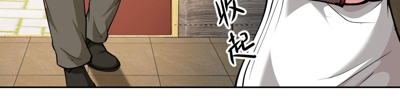 1、废物