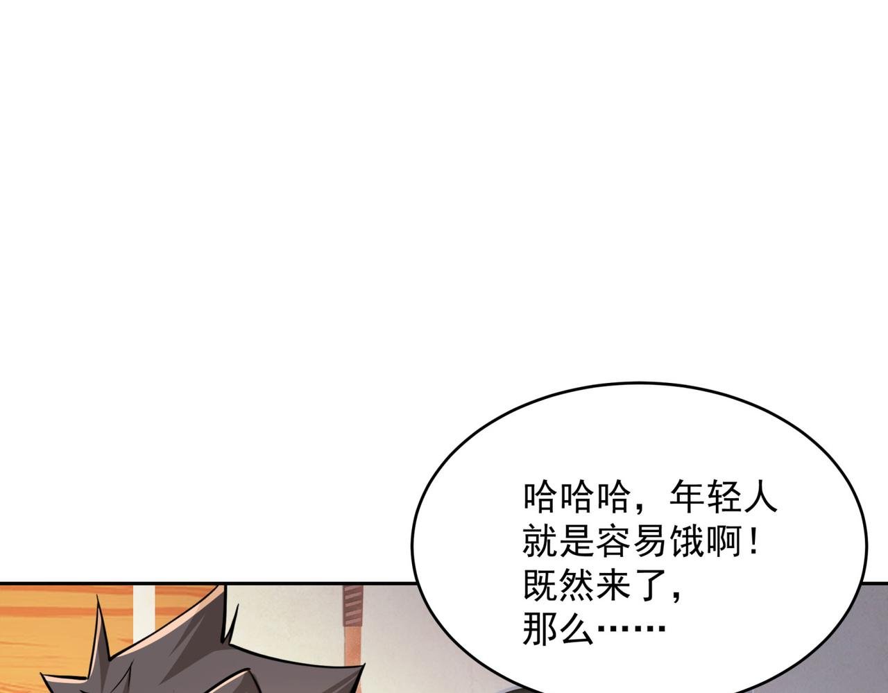 1、废物