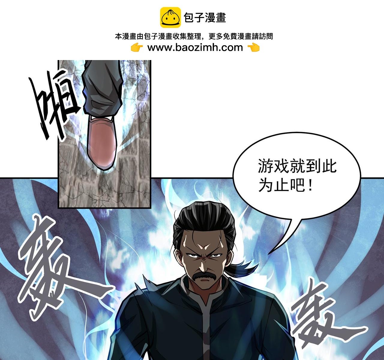 17、百步神拳