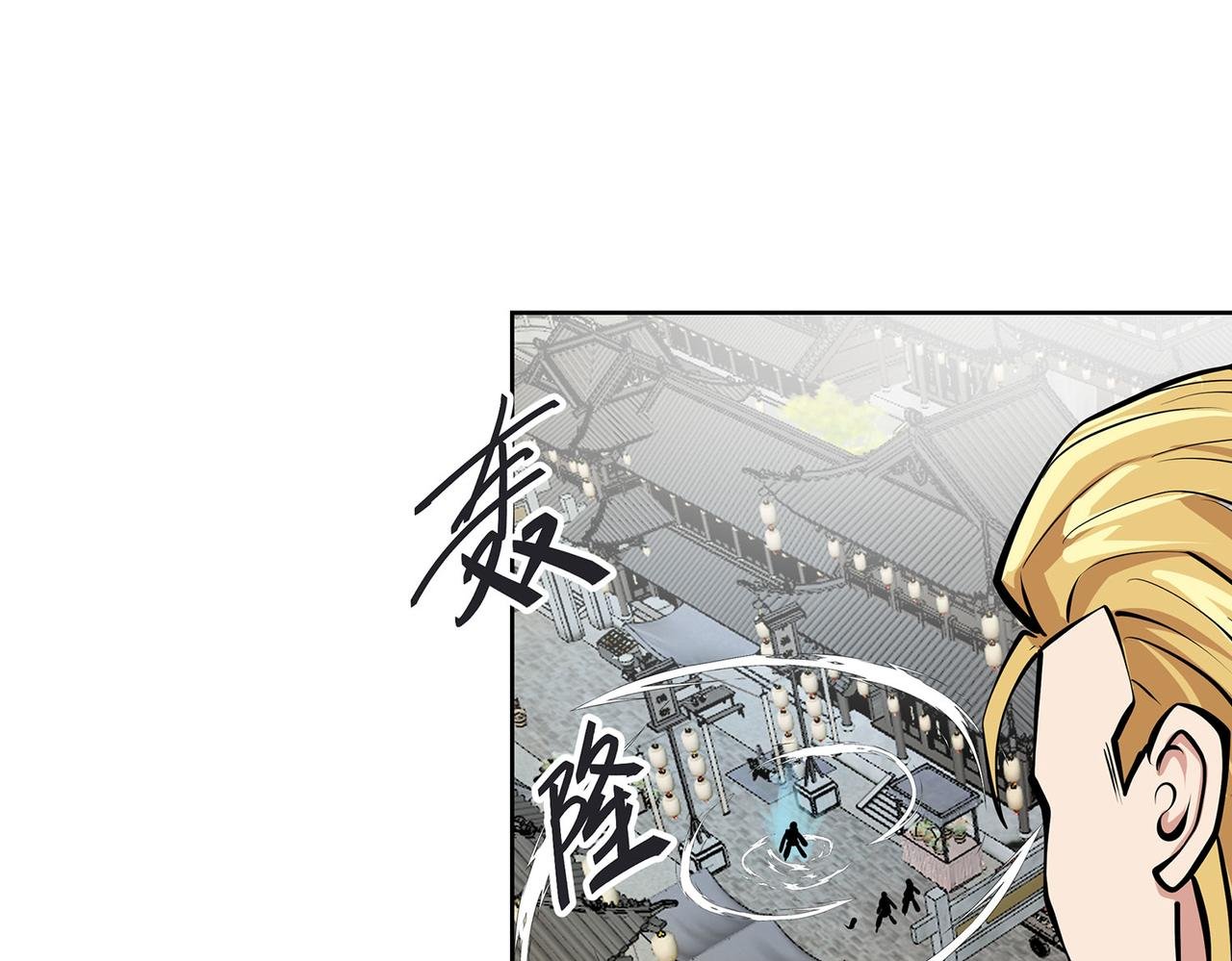 17、百步神拳