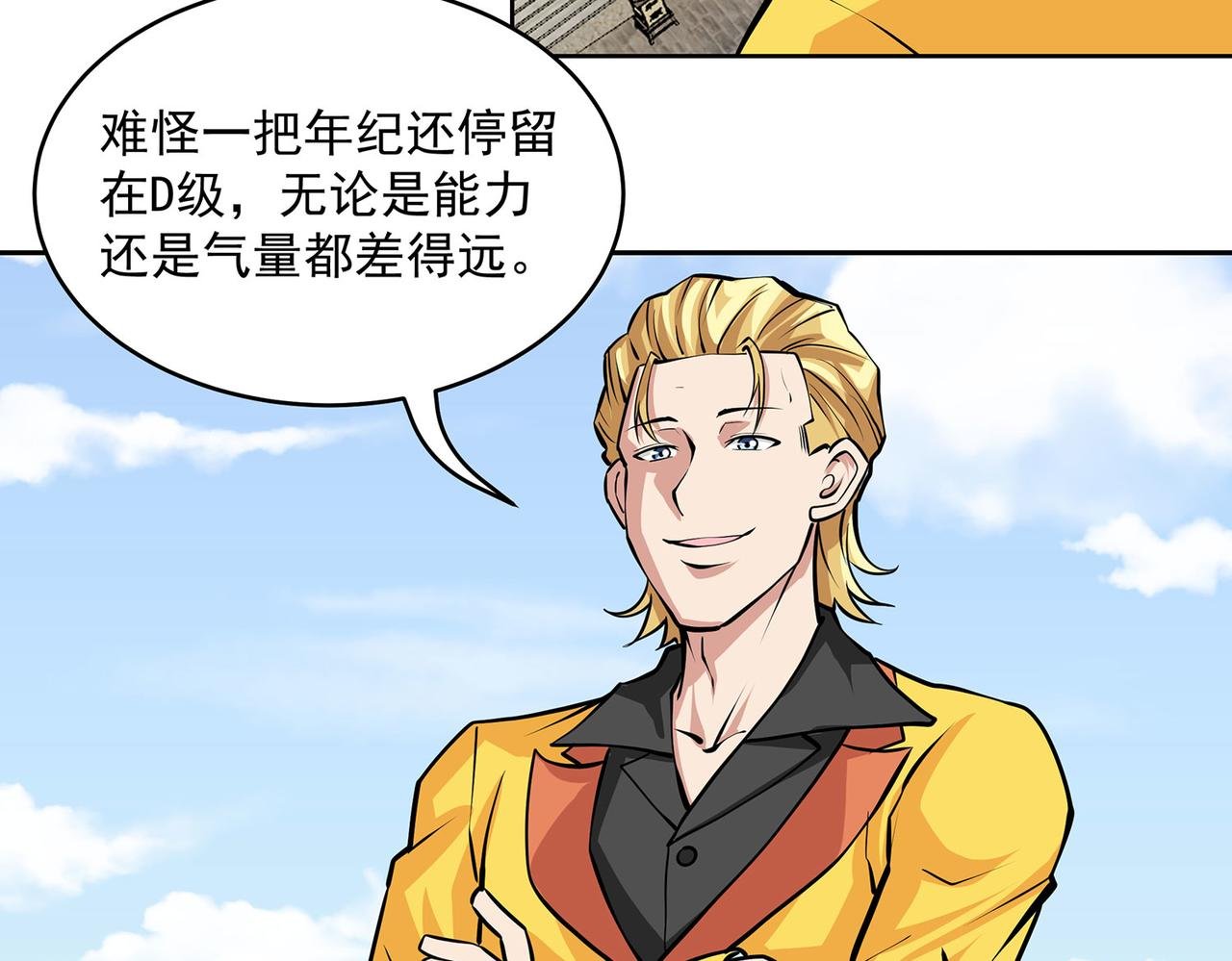 17、百步神拳