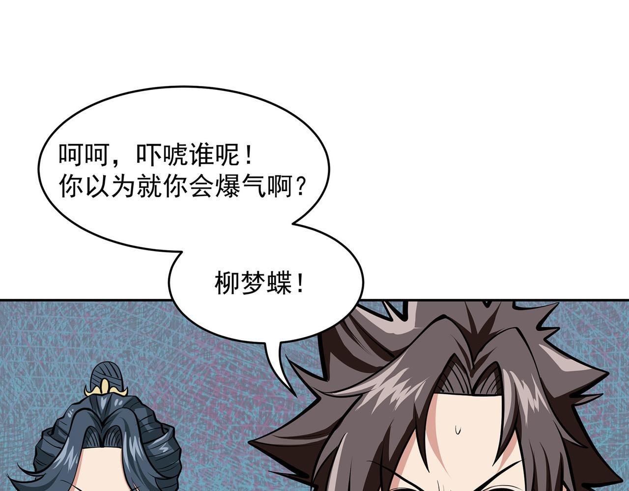 17、百步神拳