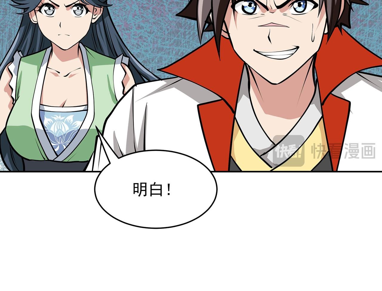17、百步神拳