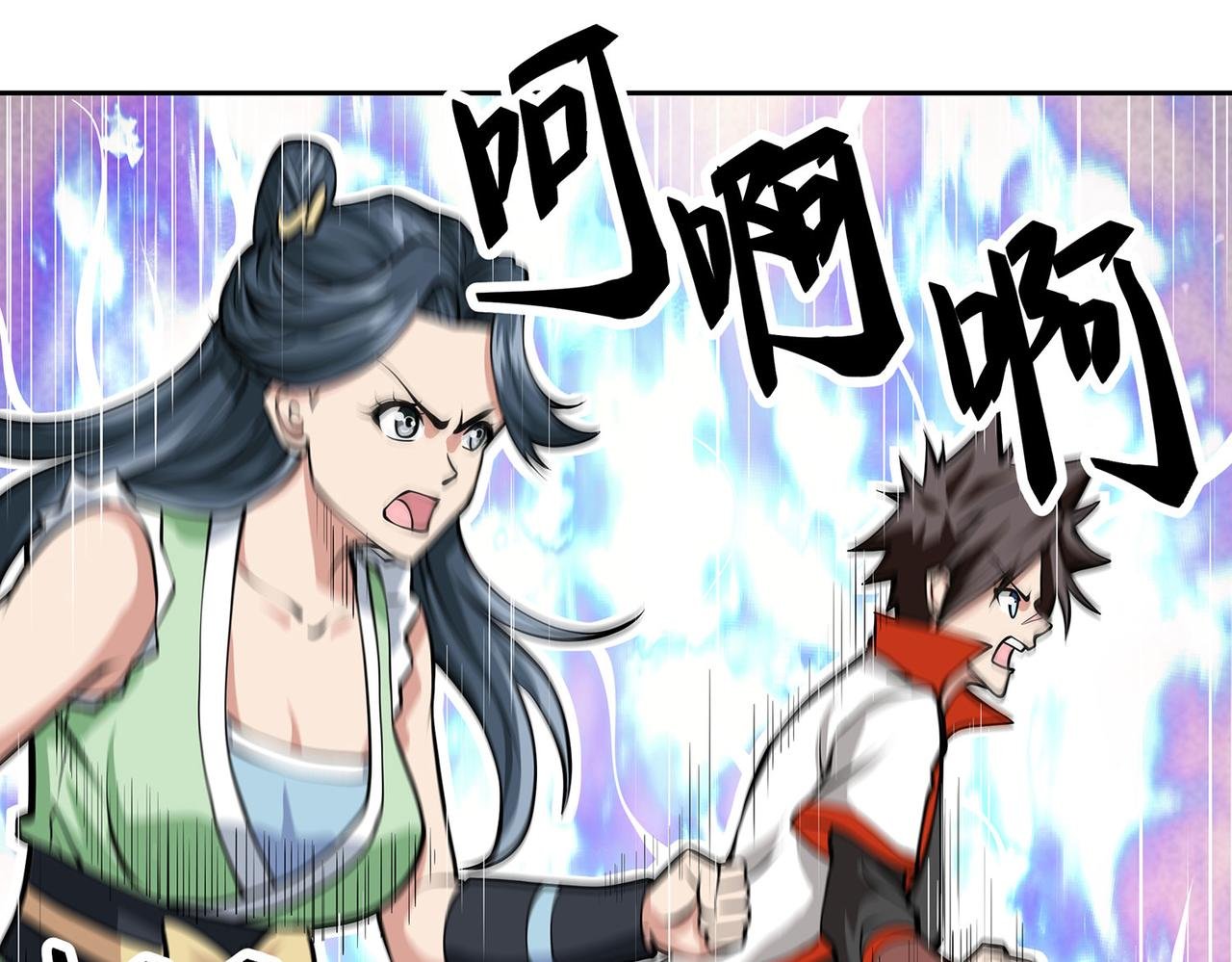17、百步神拳