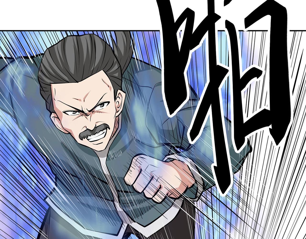 17、百步神拳