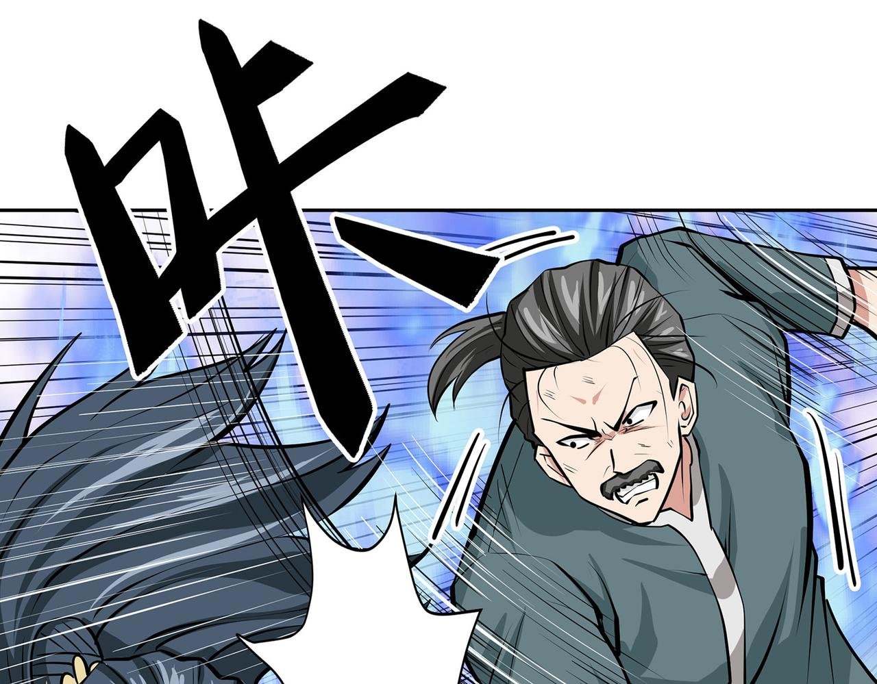 17、百步神拳