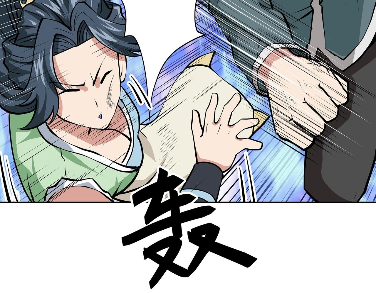 17、百步神拳