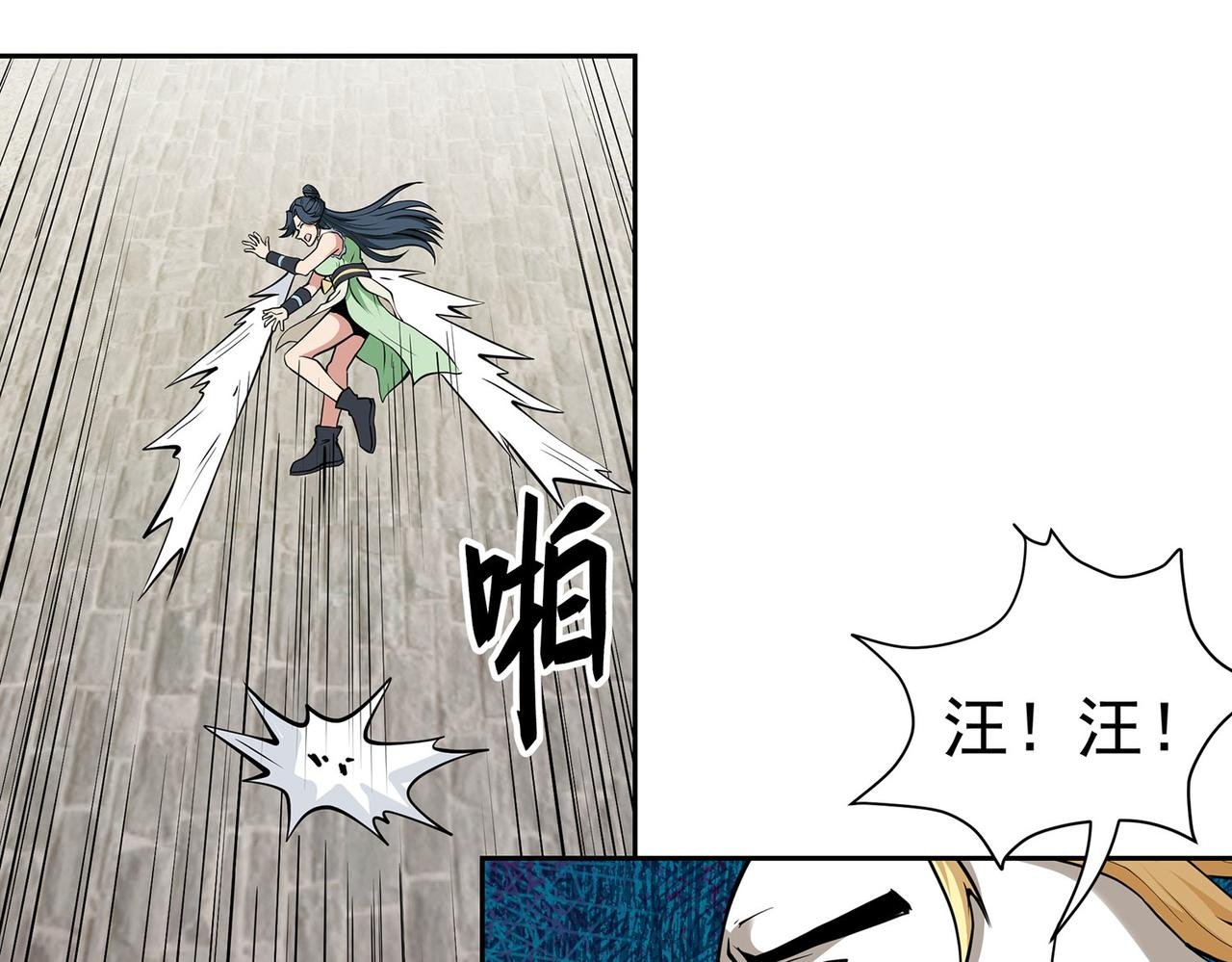 17、百步神拳