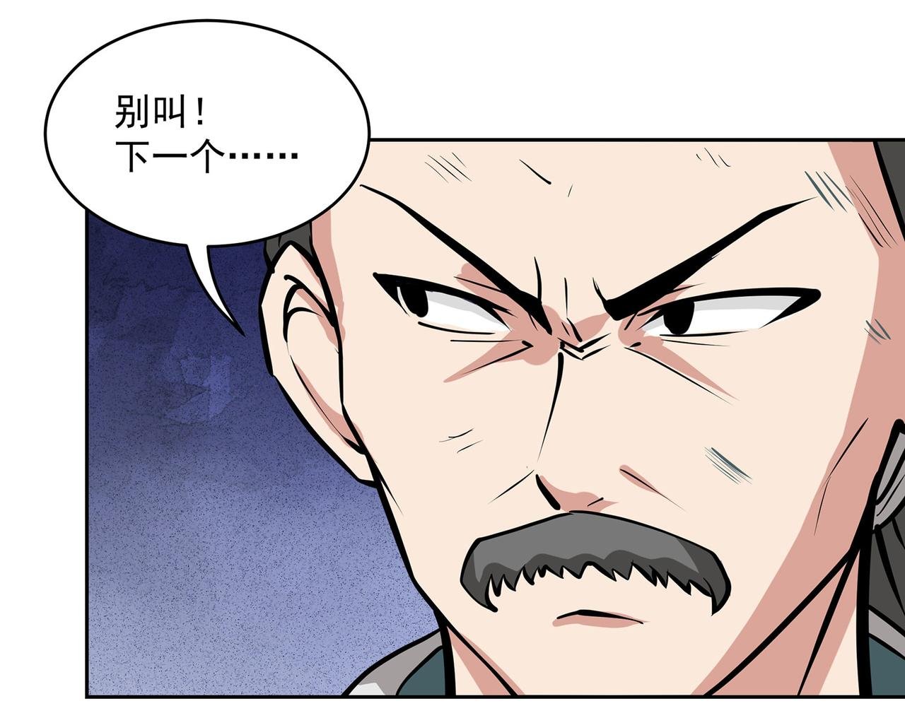 17、百步神拳