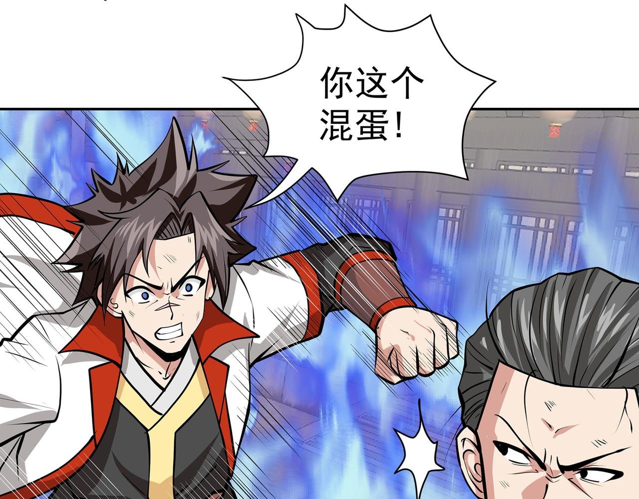 17、百步神拳