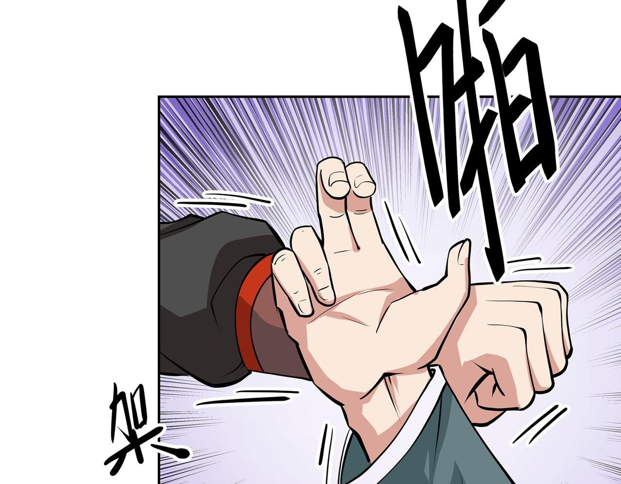 17、百步神拳