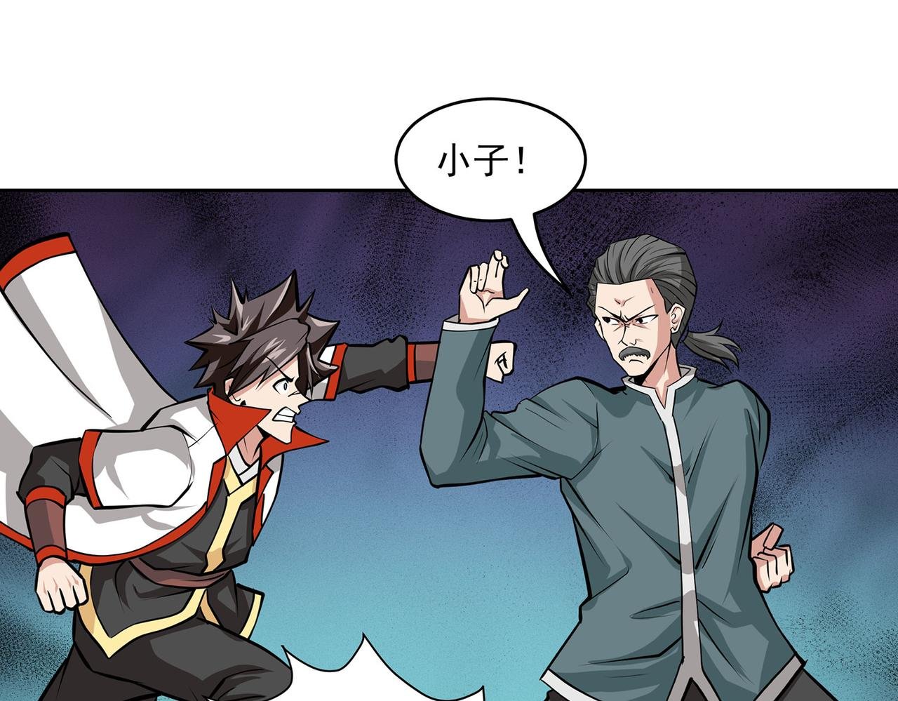 17、百步神拳