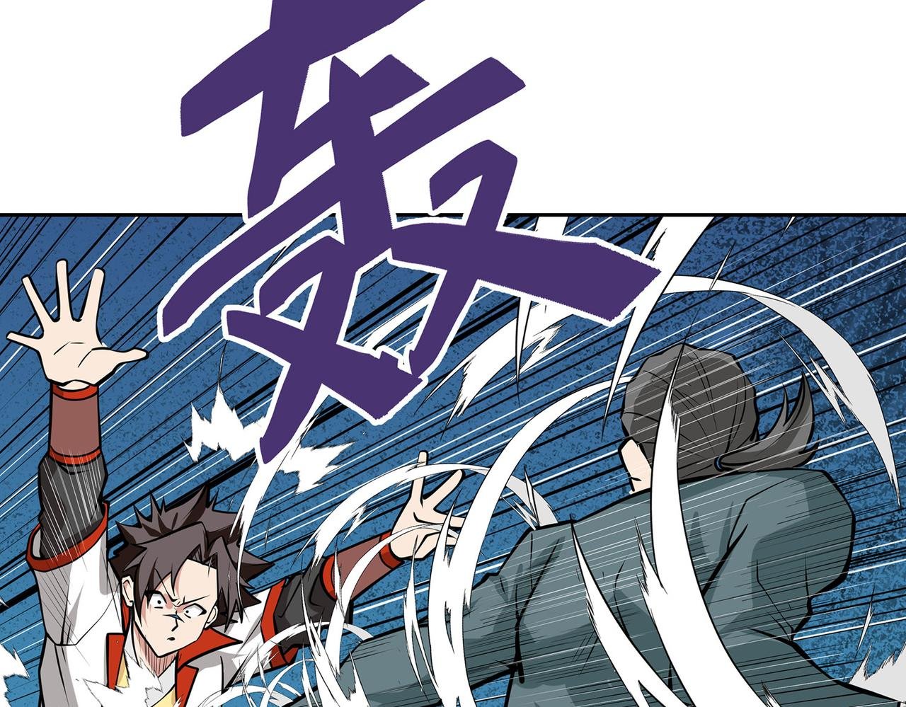 17、百步神拳