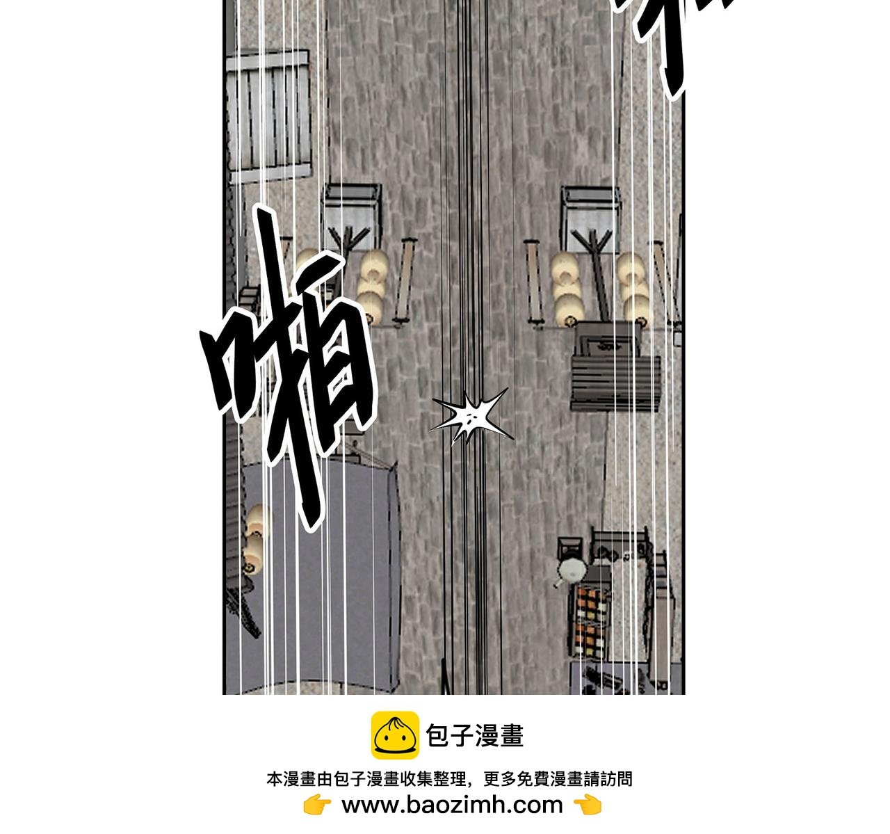 17、百步神拳