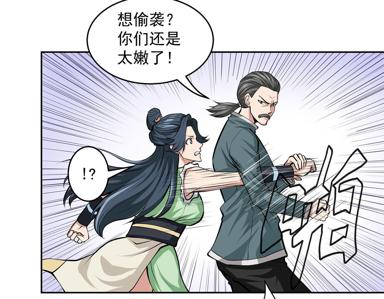 16、激战