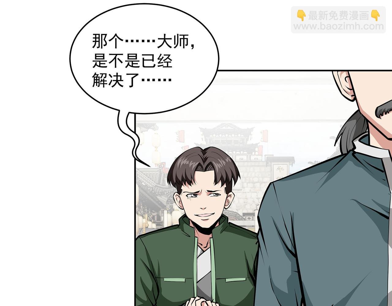 16、激战