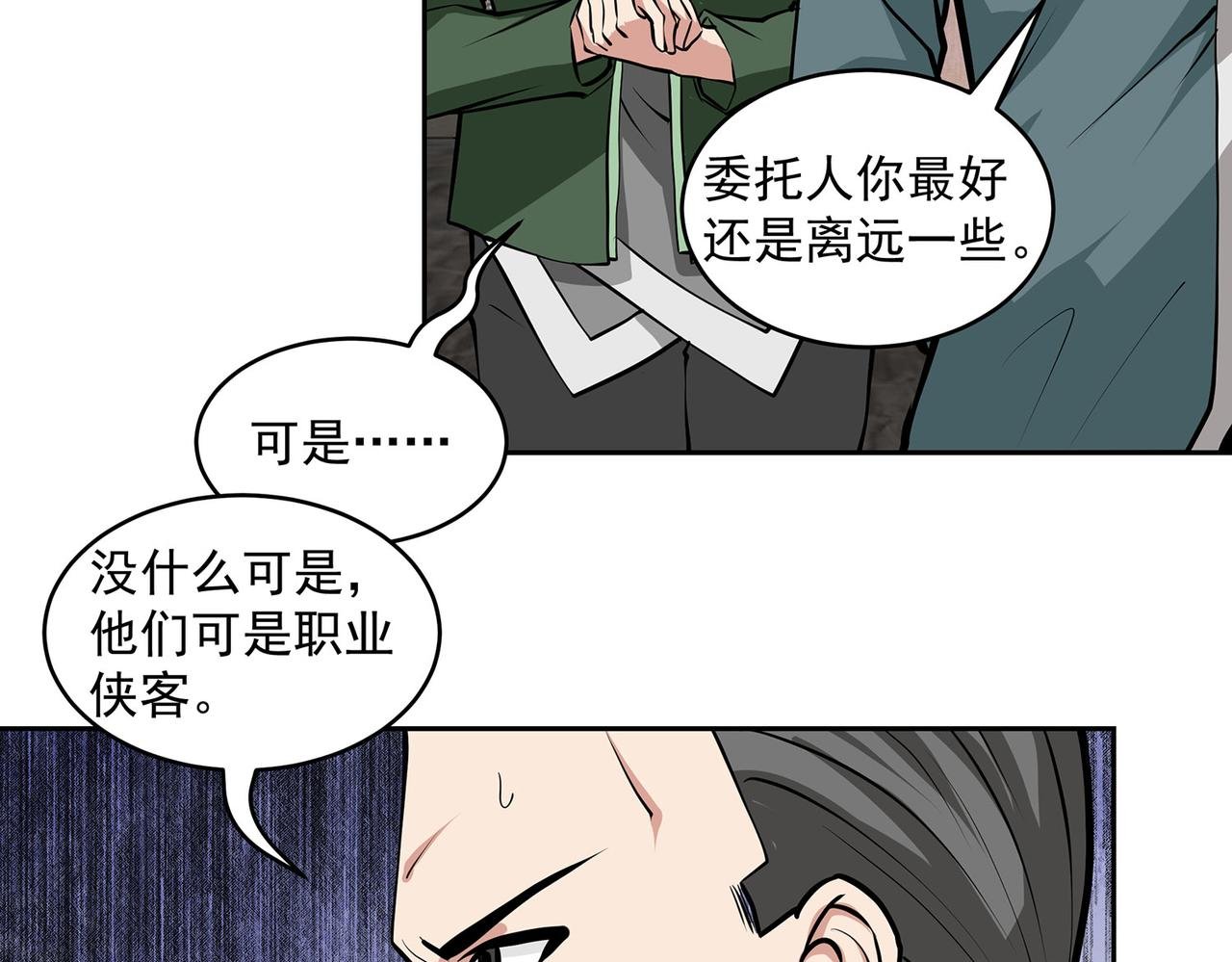 16、激战