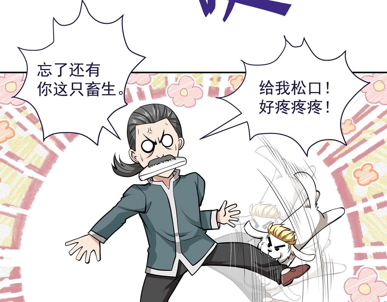 16、激战