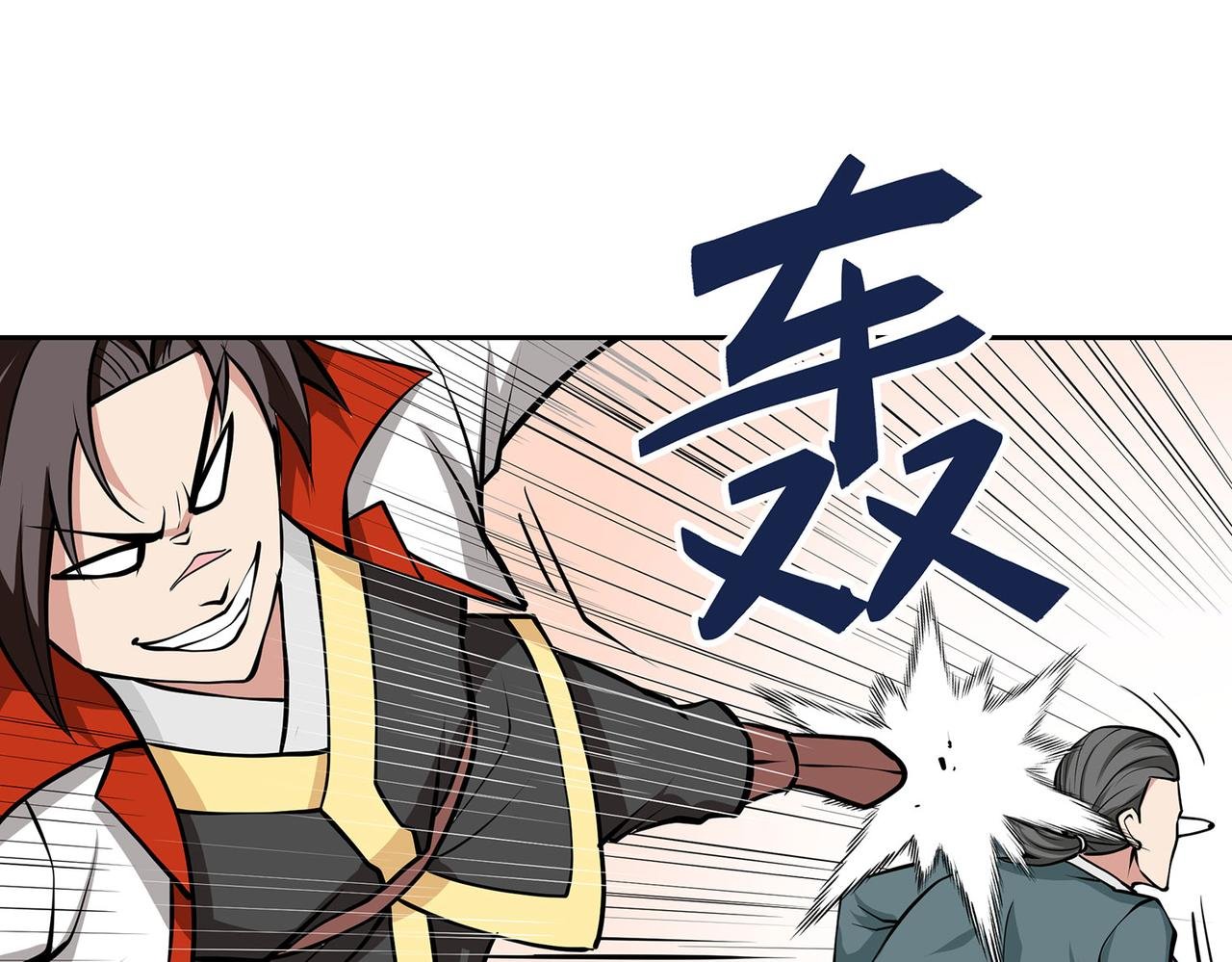 16、激战