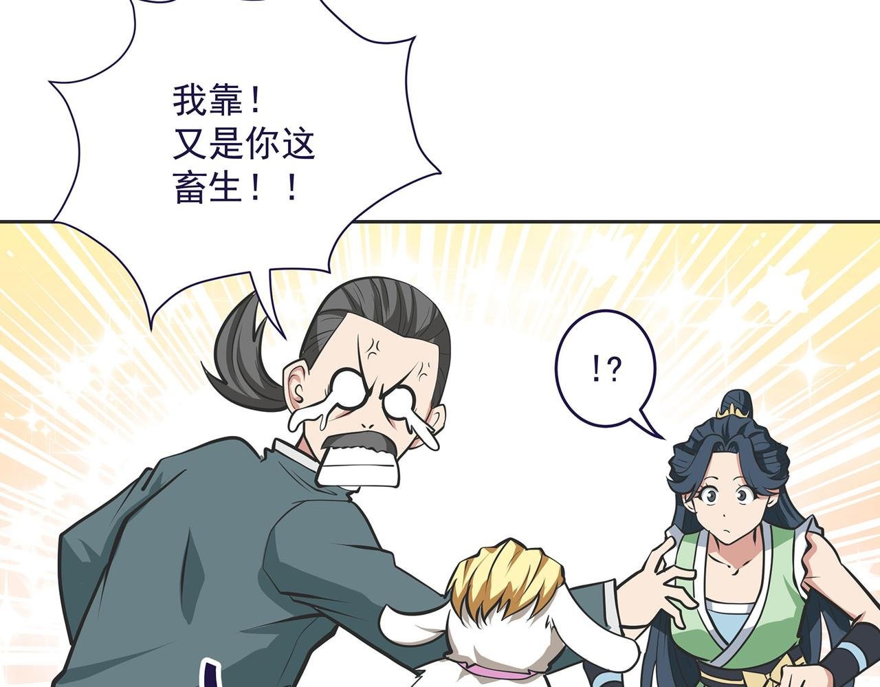 16、激战