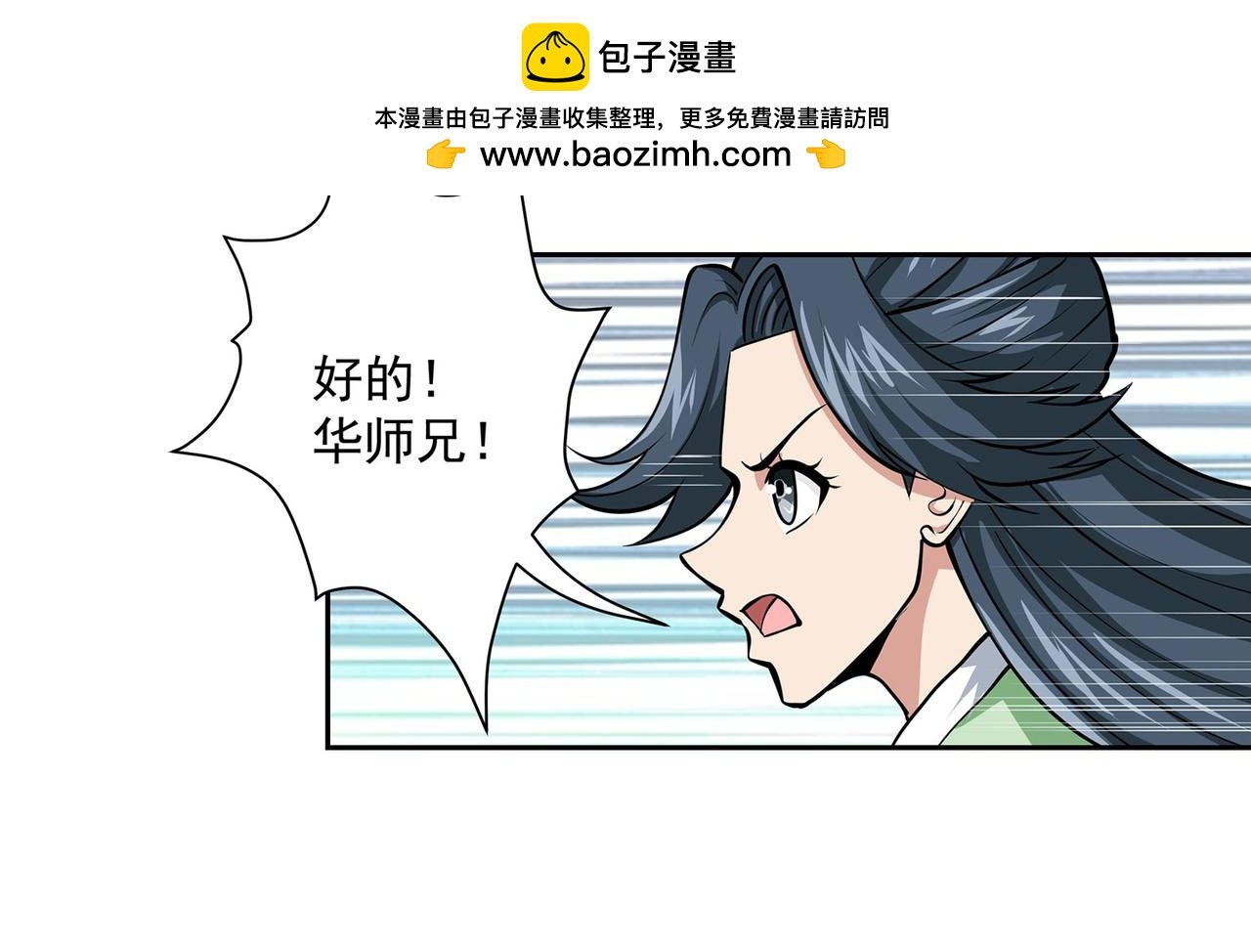 16、激战