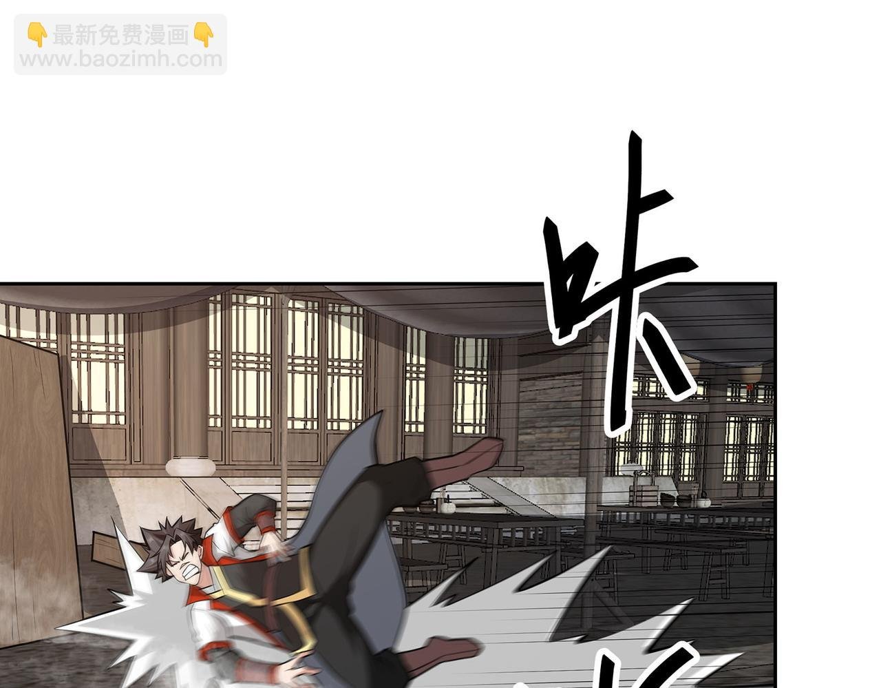 15、对战神拳宗