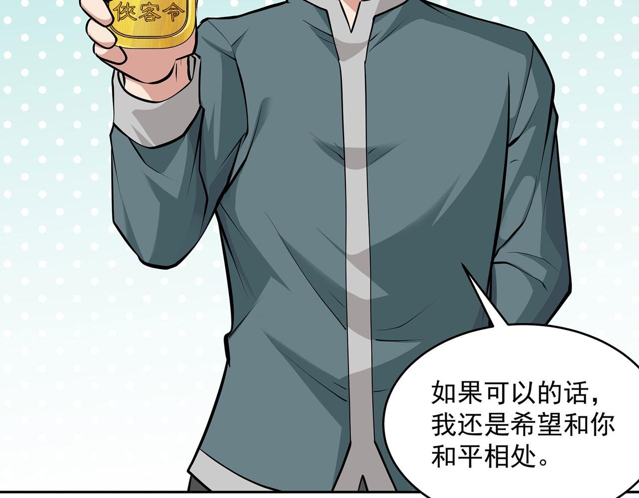 15、对战神拳宗