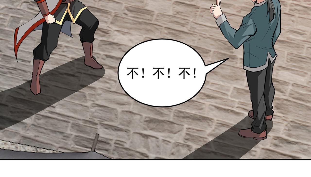 15、对战神拳宗