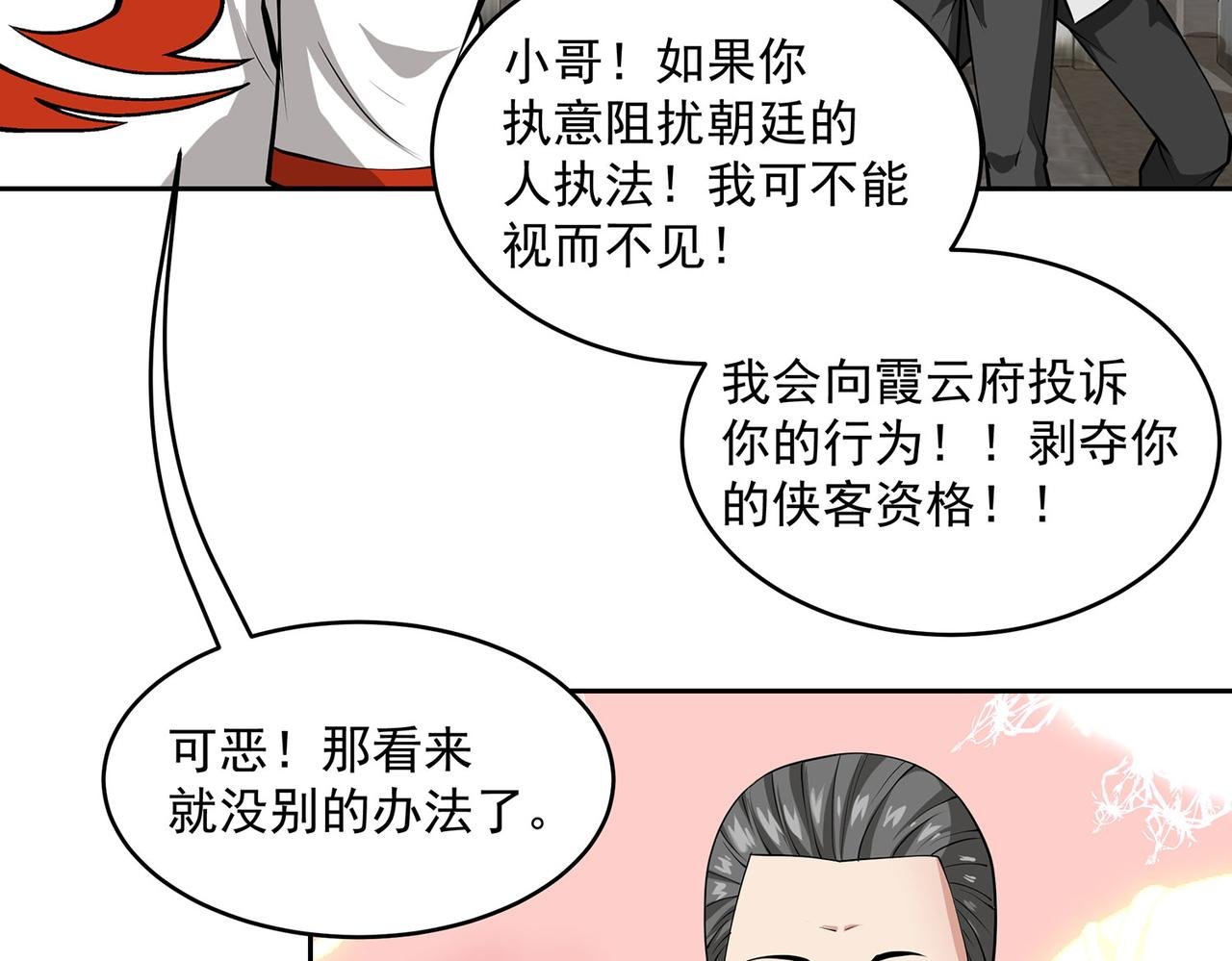 15、对战神拳宗