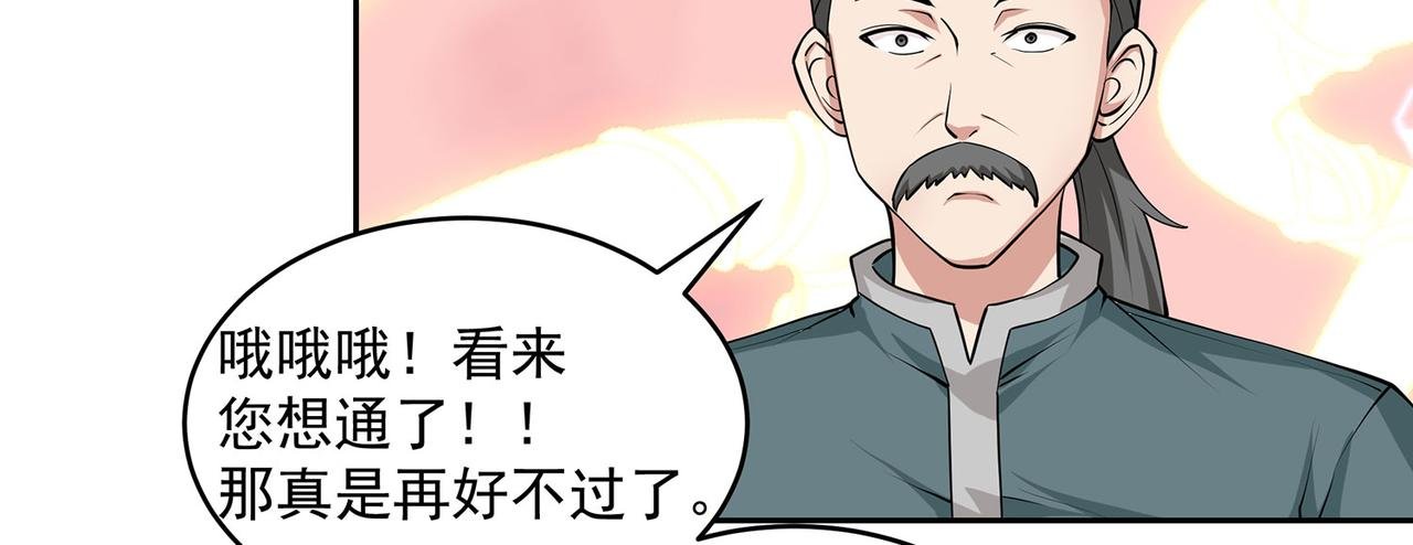 15、对战神拳宗