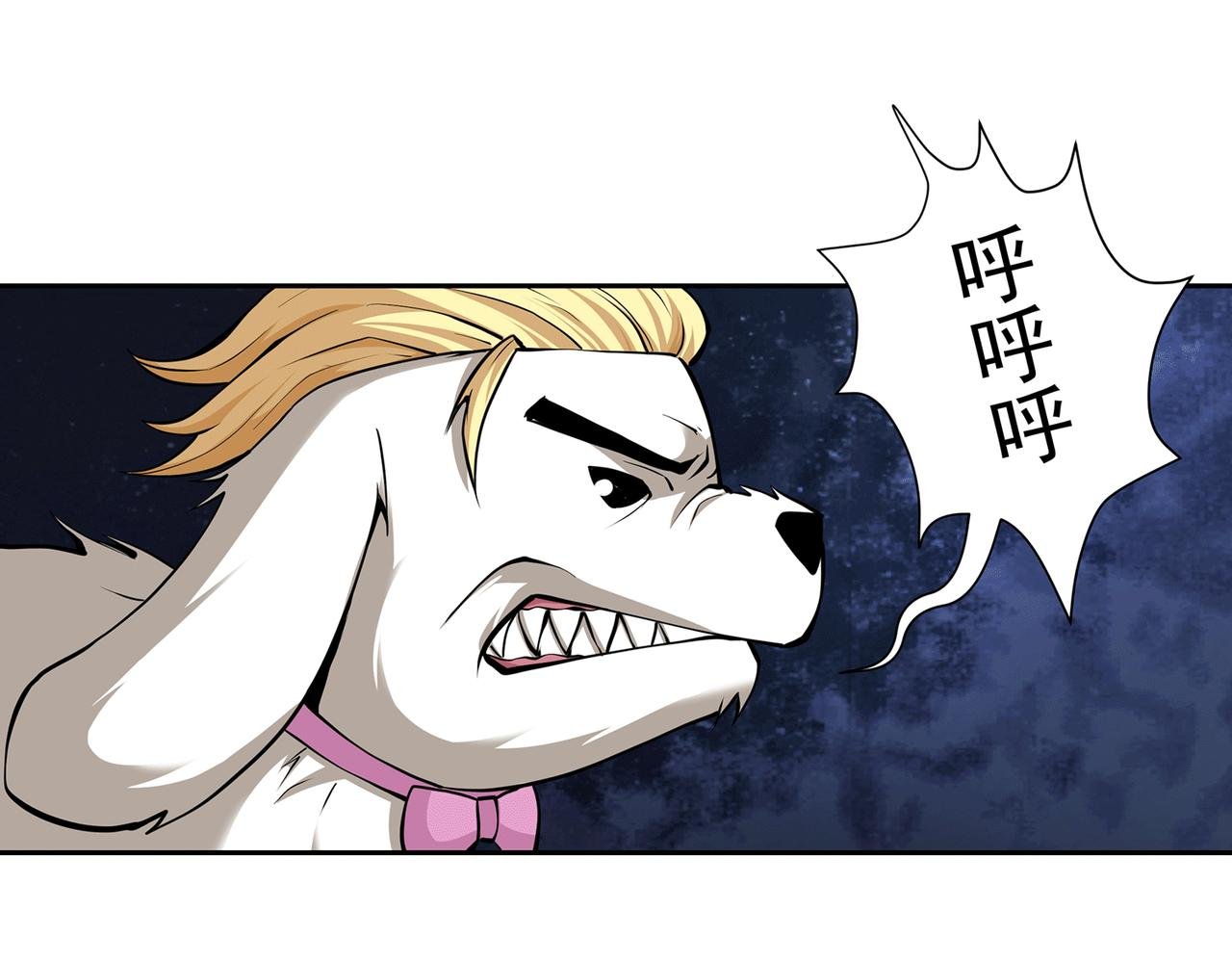 14、揍飞你们！
