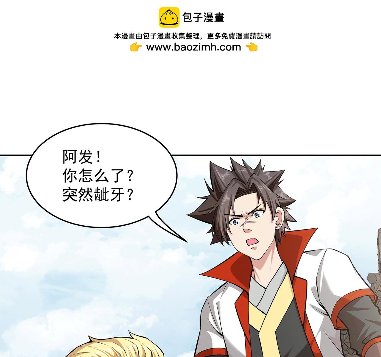 14、揍飞你们！