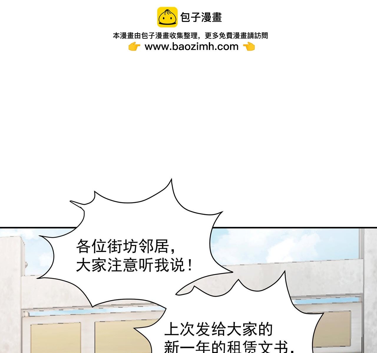 14、揍飞你们！