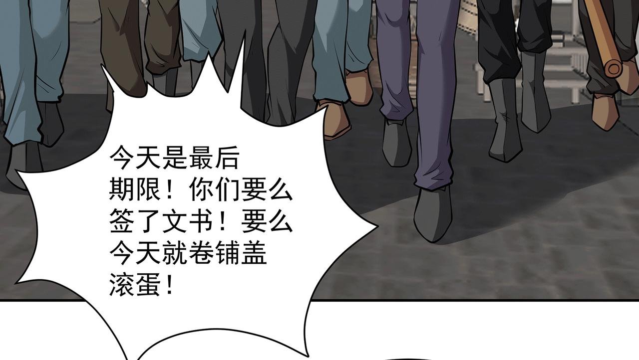14、揍飞你们！
